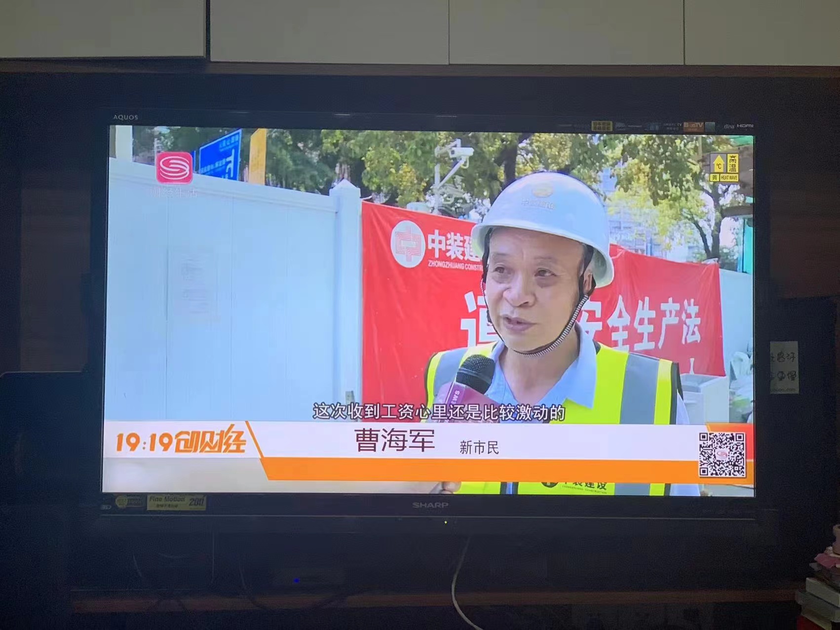 全國(guó)首筆！建筑裝飾行業(yè)數(shù)字人民幣工資深圳發(fā)放成功