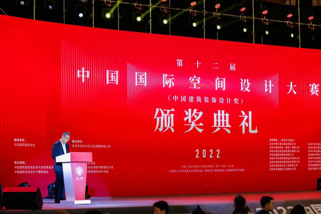 再獲金獎！中裝建設在第十二屆中國國際空間設計大賽斬獲佳績