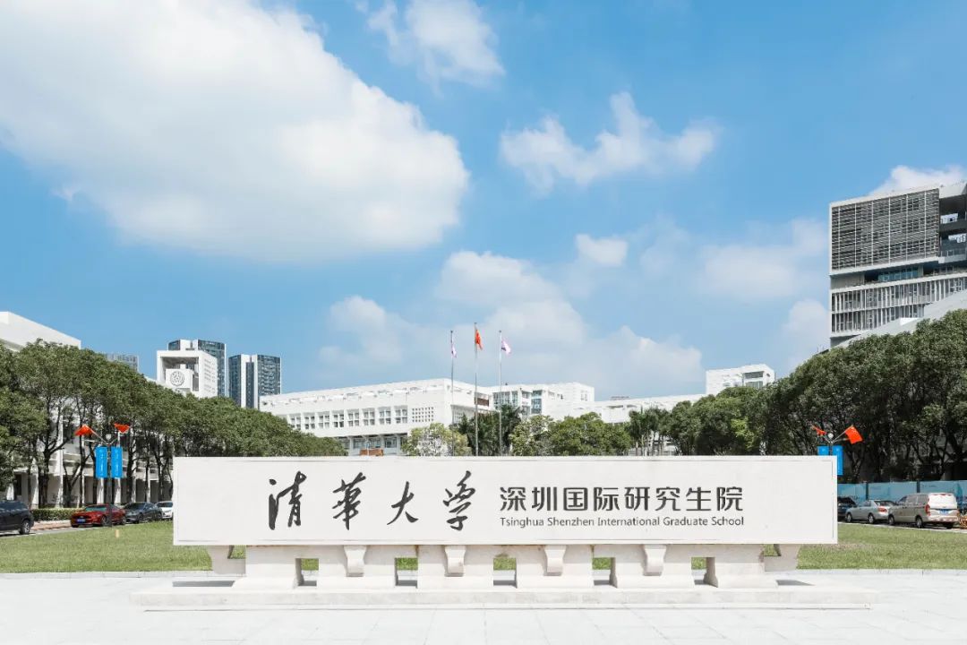 不辱使命，中裝建設清華大學深圳國際研究生院項目正式交付